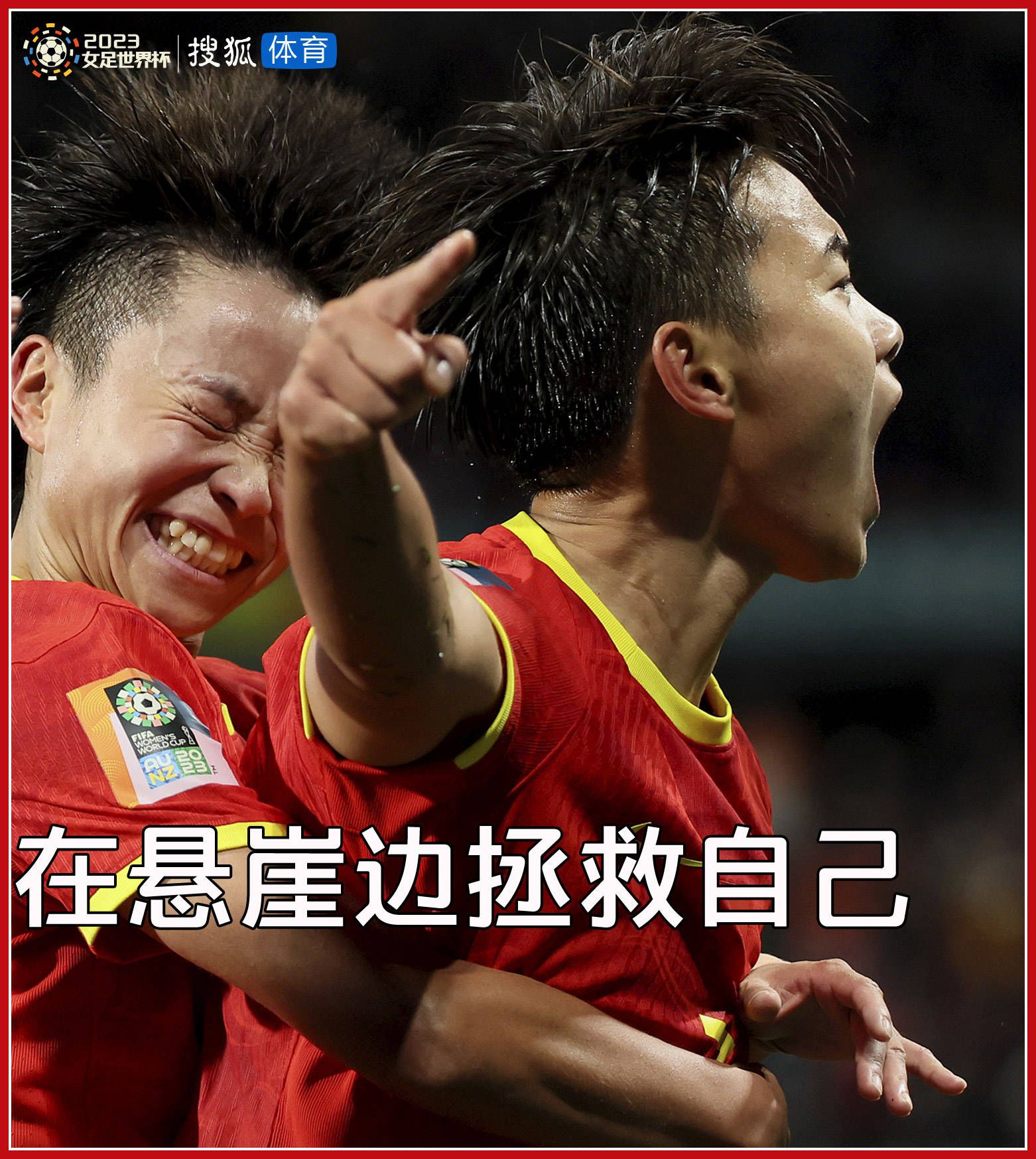 但叶辰实在是没有心情，所以就借口家里有事，独自从体育馆离开。
